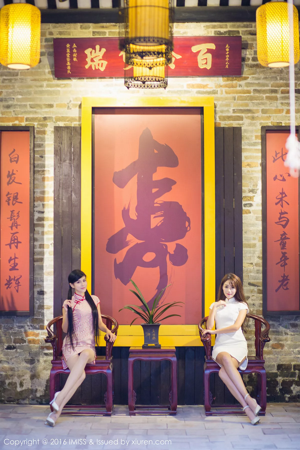 秀人集.com_[IMISS爱蜜社]Vol.070_嫩模王曼妮&谭小雅古典旗袍风完美身材性感迷人写真60P