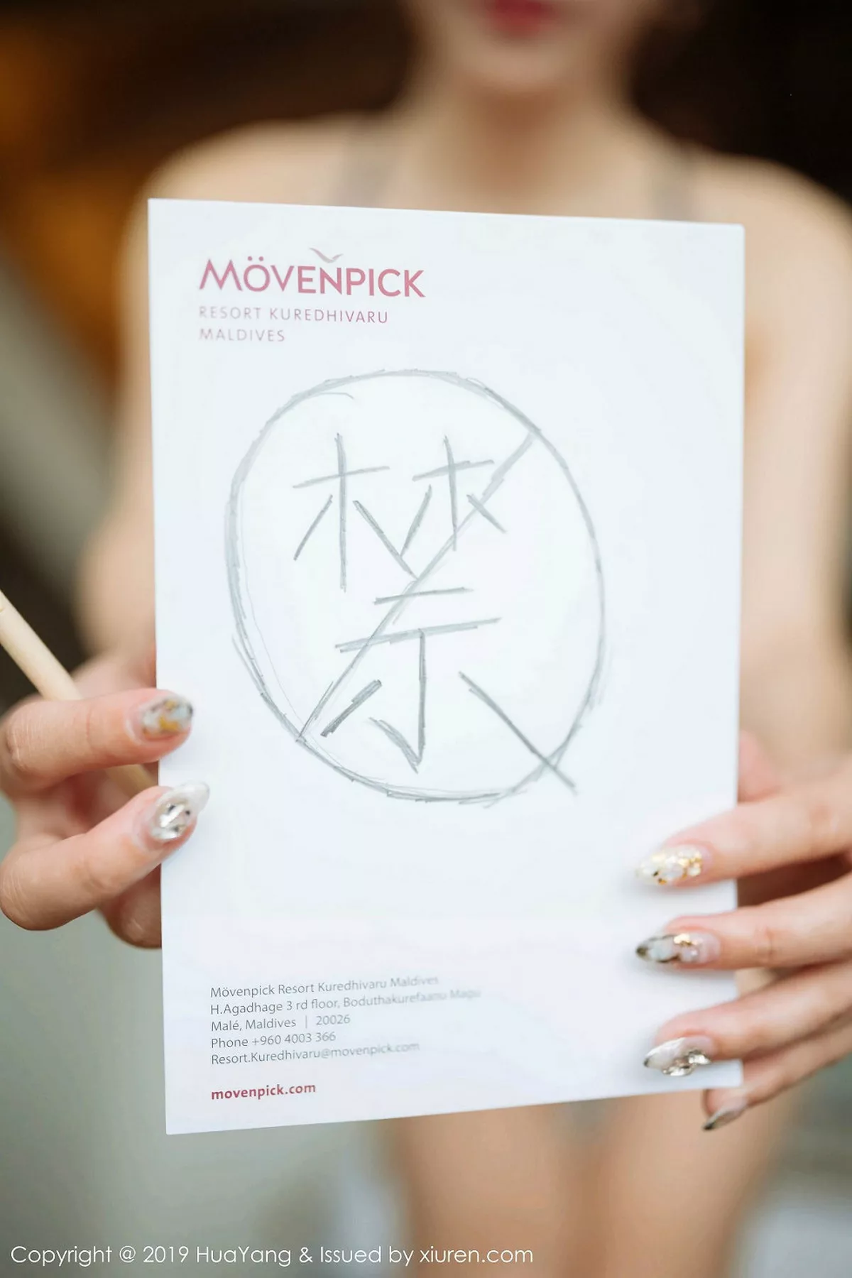 秀人集.com_[HuaYang花漾]Vol.186_女神周于希Sandy角色扮演空姐制服超薄无内黑丝完美诱惑写真61P