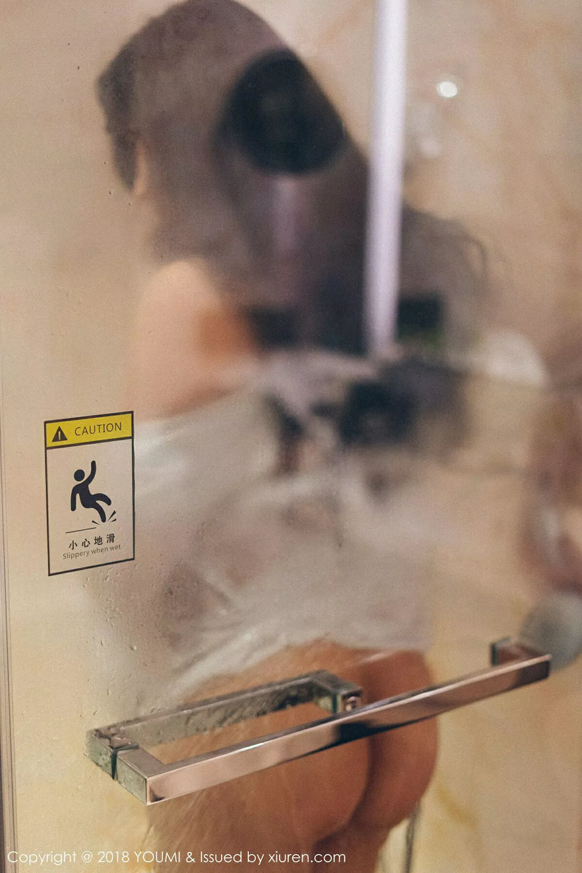 秀人集.com_[YouMi尤蜜荟]Vol.247_女神心妍小公主浴室真空白衬衣湿身秀豪乳翘臀极致诱惑写真45P