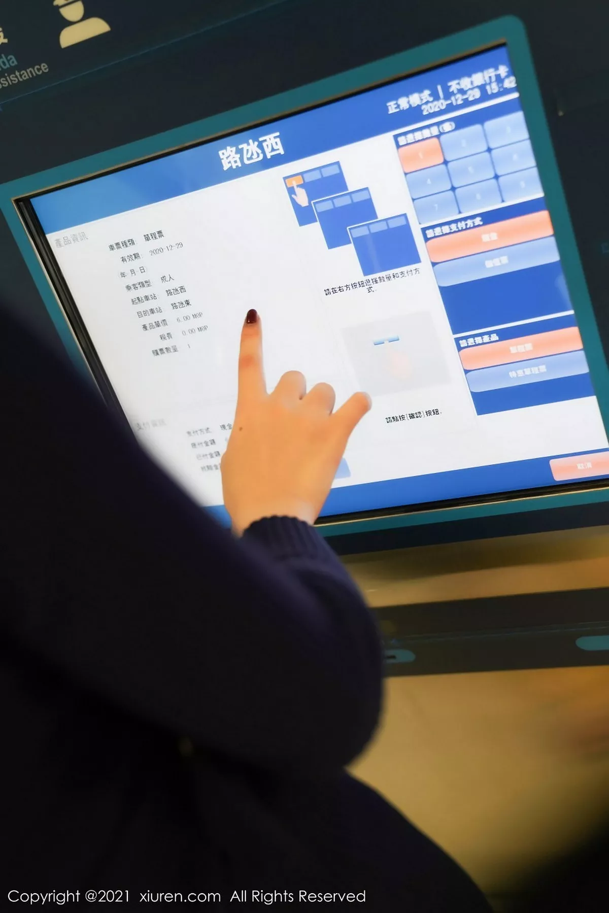 秀人集.com_[XiuRen秀人网]No.3034_女神芝芝Booty澳门旅拍酒店半脱露狂野豹纹内衣诱惑写真123P