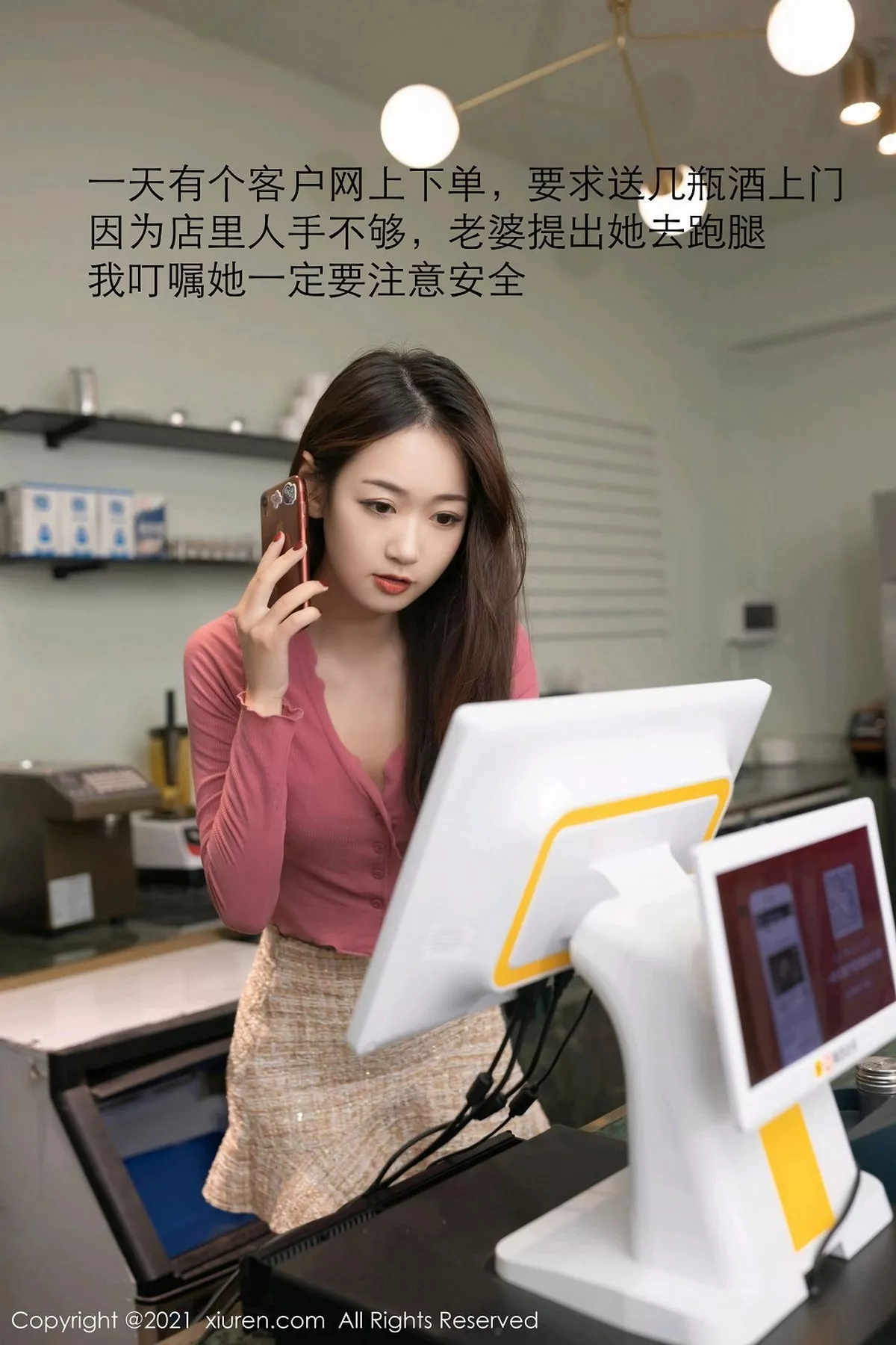 秀人集.com_[XiuRen秀人网]No.3017_嫩模唐安琪妻子突然冷漠剧情主题私房浴室半脱撩人诱惑写真79P