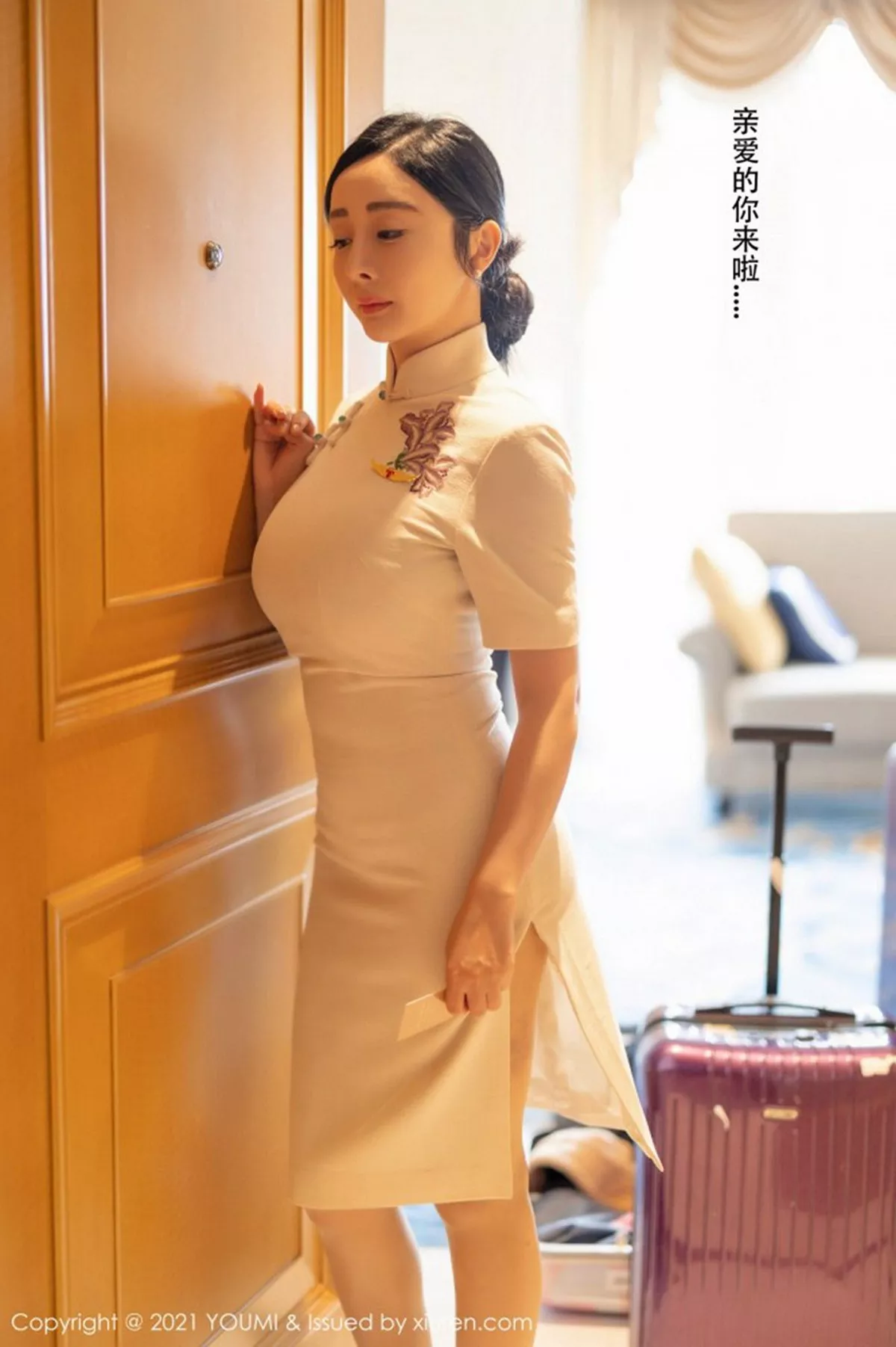 秀人集.com_[YouMi尤蜜荟]Vol.603_嫩模允爾剧情空姐女友主题床上蕾丝内衣配肉丝裤袜诱惑写真92P