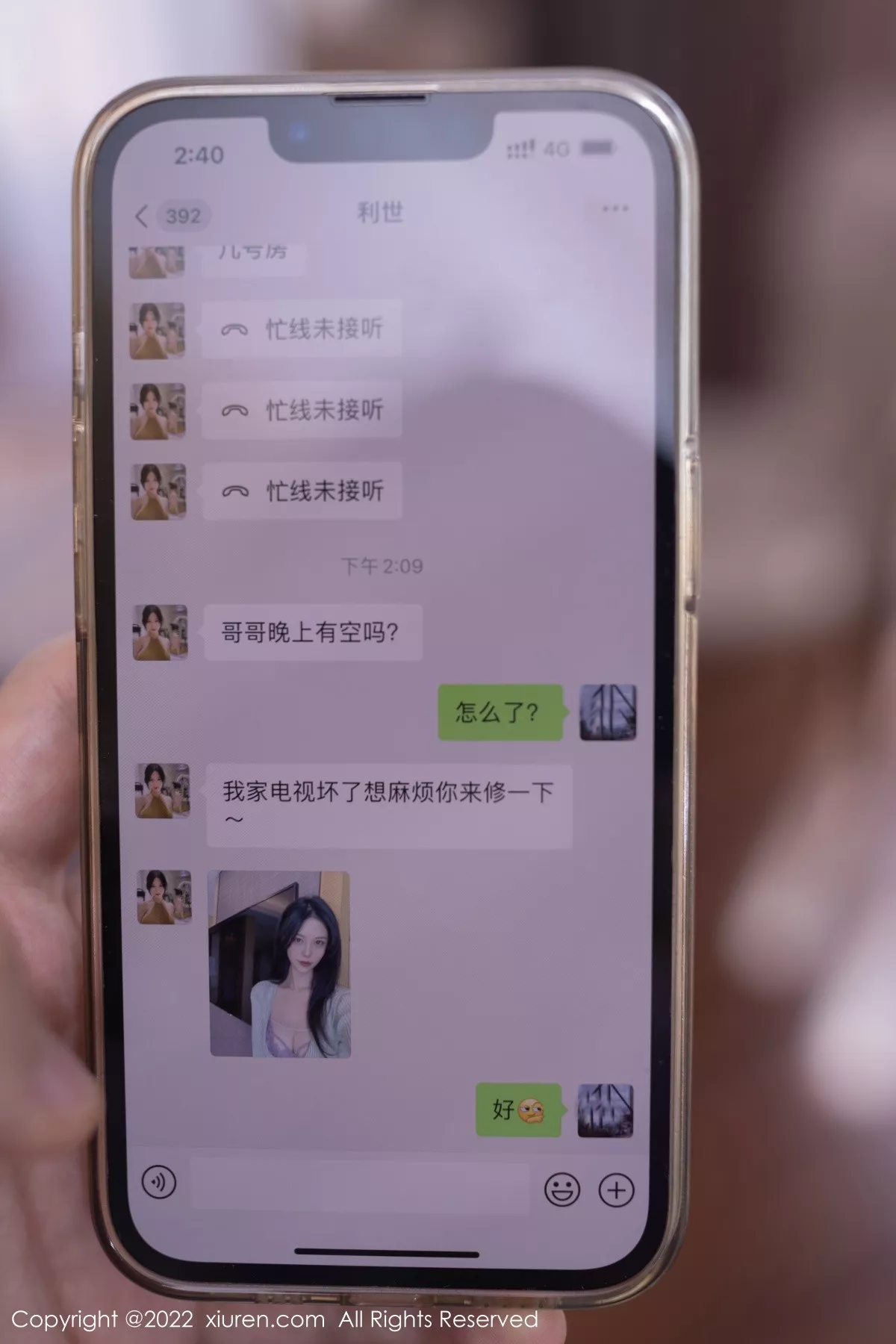 秀人集.com_[XiuRen秀人网]No.5206_模特利世酒店场景私房半脱露淡紫色蕾丝内衣原色丝袜诱惑写真94P