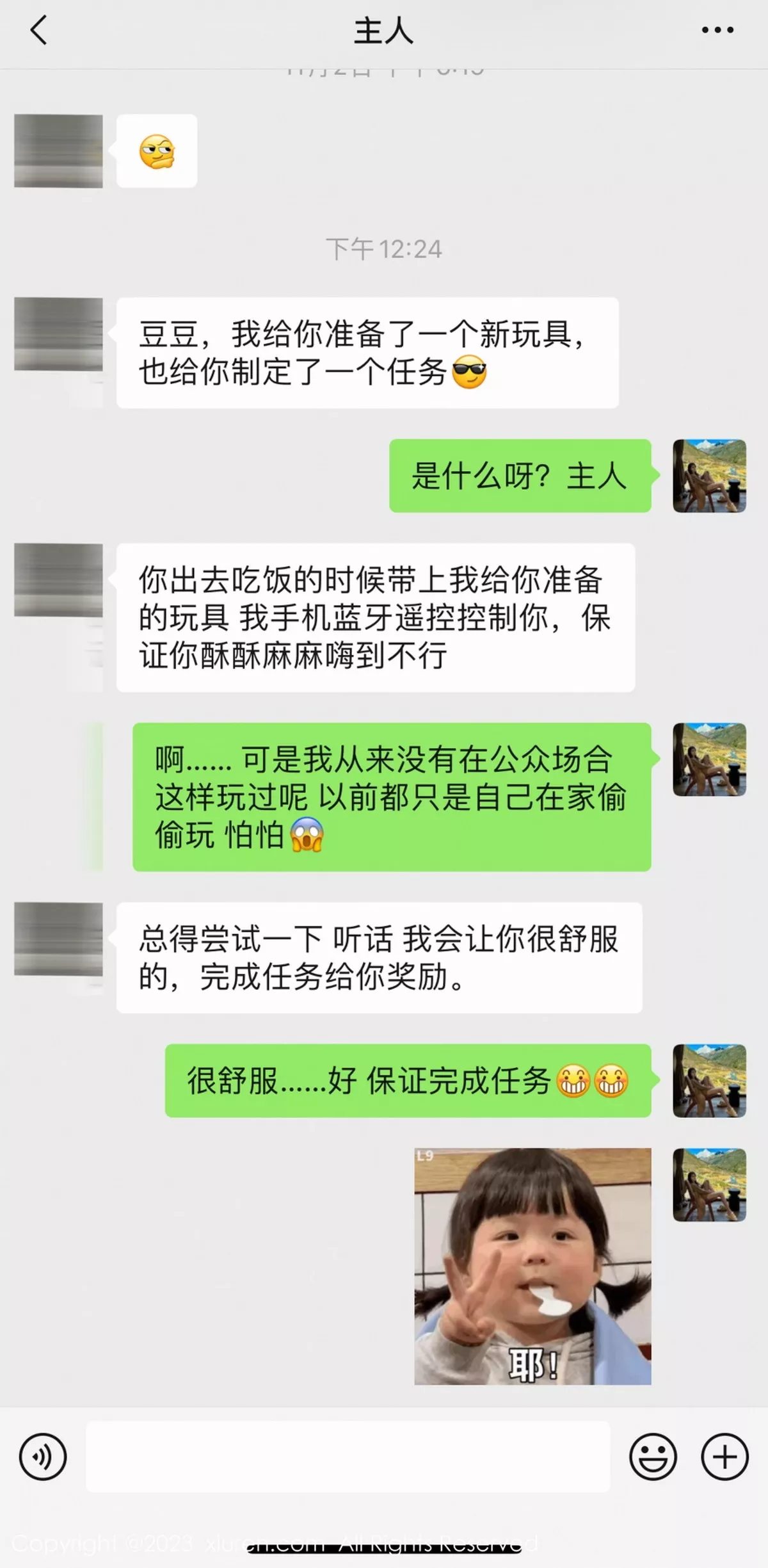 秀人集.com_[XiuRen秀人网]No.7754_模特豆瓣酱性感蓝色上衣配蓝色格子短裙露白色蕾丝内衣诱惑写真92P