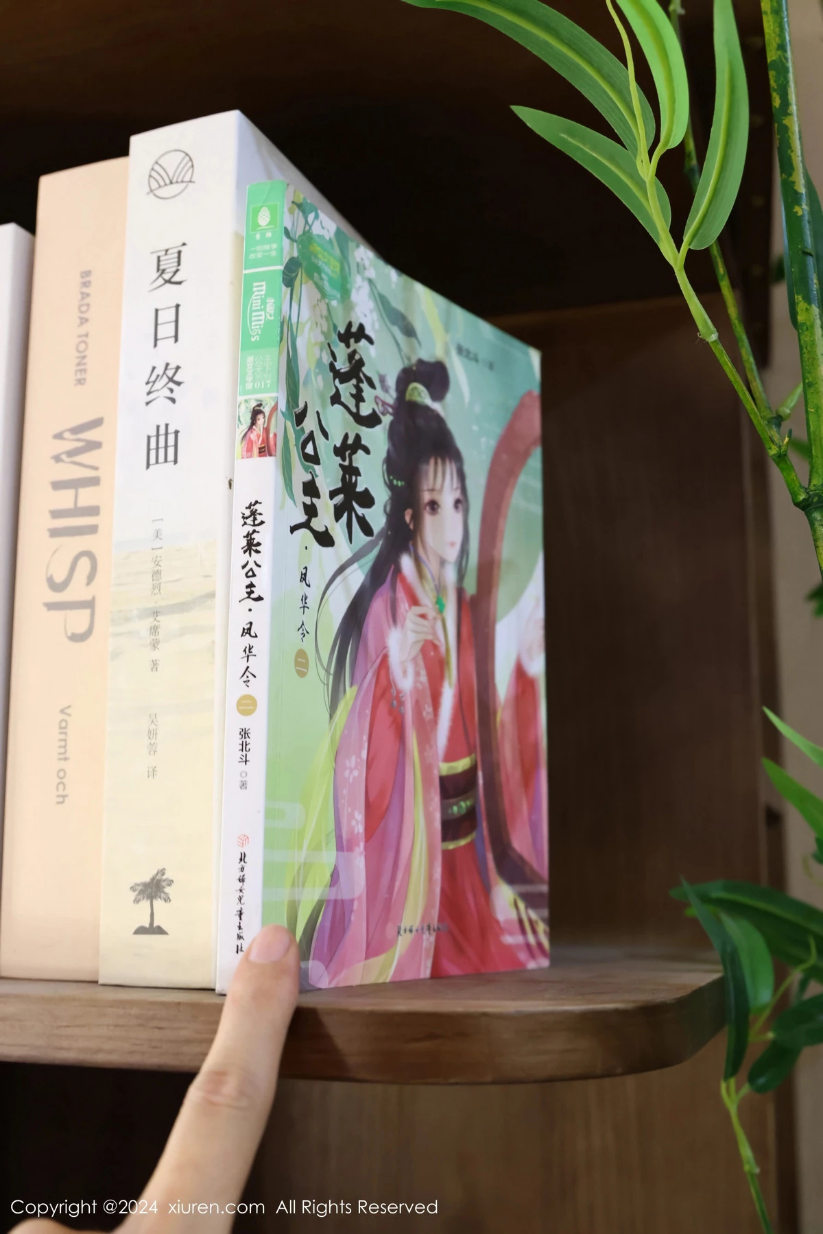 秀人集.com_[XiuRen秀人网]No.8637_模特小薯条nienie图书馆场景JK制服配黑丝袜秀完美身材诱惑写真80P